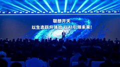 信创首款迷你AI工做坐也正式亮