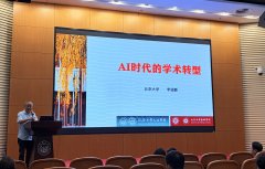 <b>以大学近年来的实践为例</b>